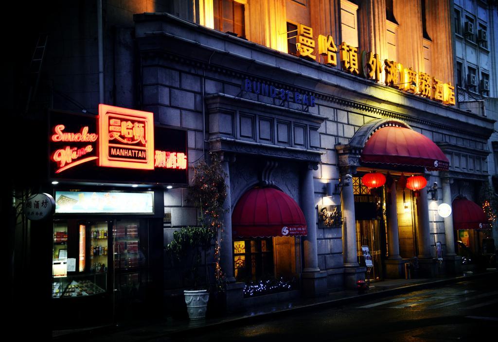 Manhattan Bund Business Hotel Шанхай Экстерьер фото